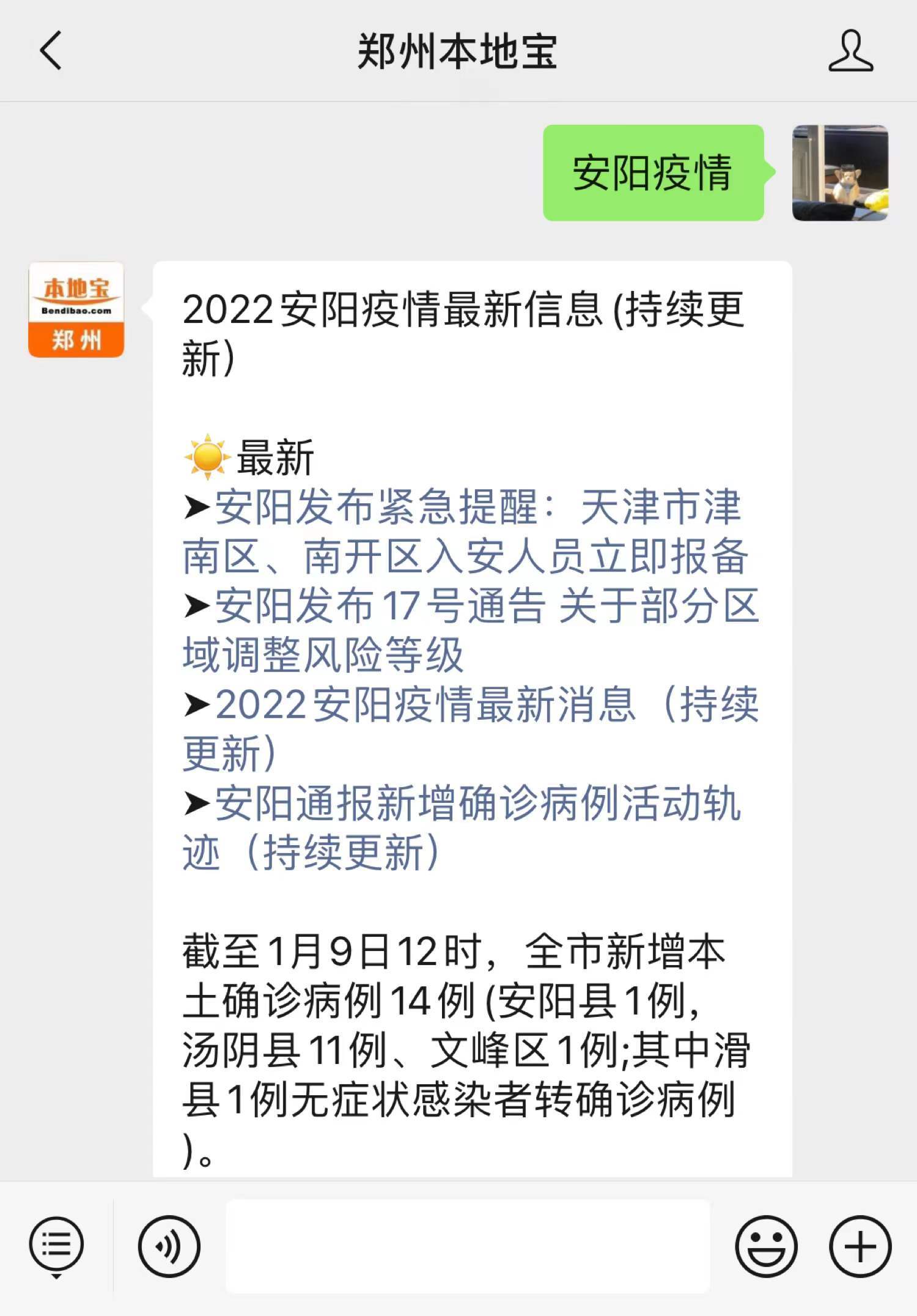 借卵试管婴儿移植13天白板还有希望吗？