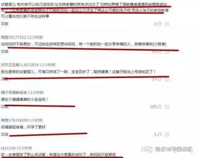 河南新乡医科大学第三附属医院供卵试管婴儿的费用