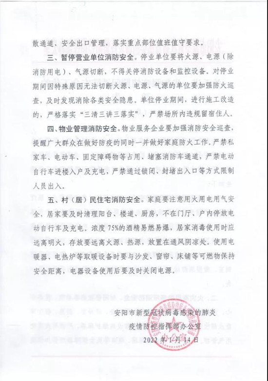 51岁去新乡做供卵试管婴儿成功率高吗？