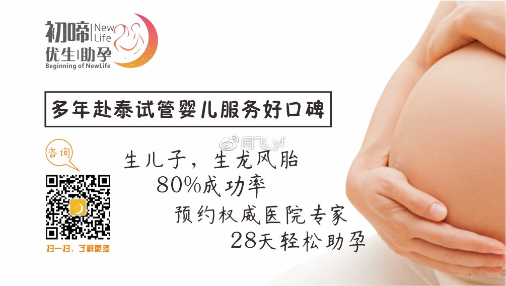 九原区47岁借卵成功率是多少_去香港做借卵自怀试管供卵需要什么证件？这四点可以了解下明