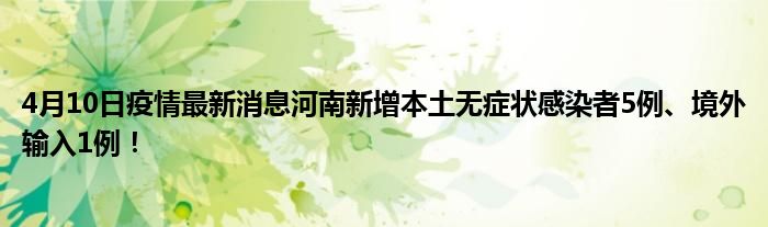 安徽省哪家医院供卵自怀医院成功率最高安徽省妇幼保健院