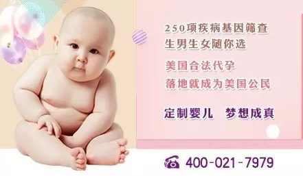 试管婴儿女方需要去几次医院