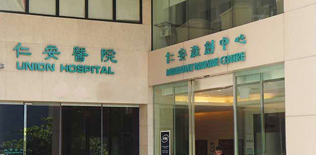 河南郑州有几家做试管医院