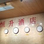 2024北大人民医院代怀孩子推荐费用（北大人民医院生殖医学中心）