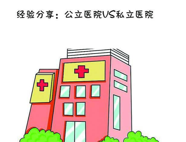 在郑州第四医院供卵代生套餐多少钱,医生技术好吗
