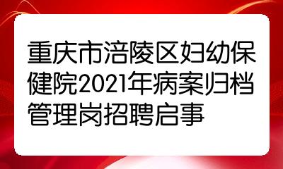 炎河南郑州试管代怀多少费用移植+女性患有+炎是否会影响到生育